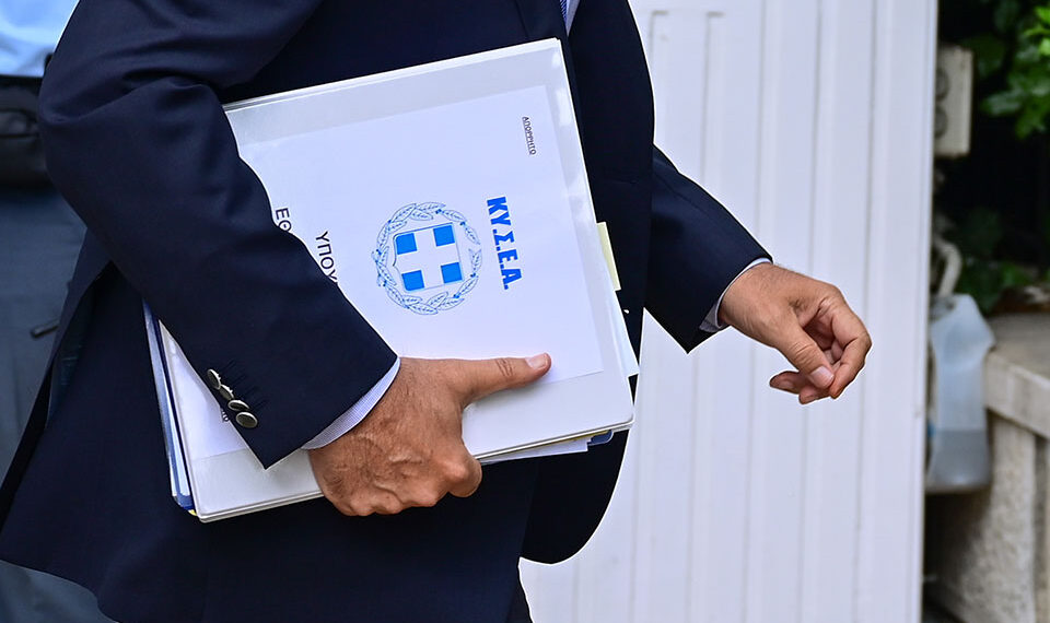 Έκτακτη συνεδρίαση του ΚΥΣΕΑ για τη Μέση Ανατολή