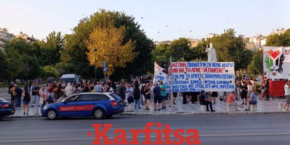 Συγκέντρωση για τον πόλεμο στην Παλαιστίνη (ΦΩΤO+video)