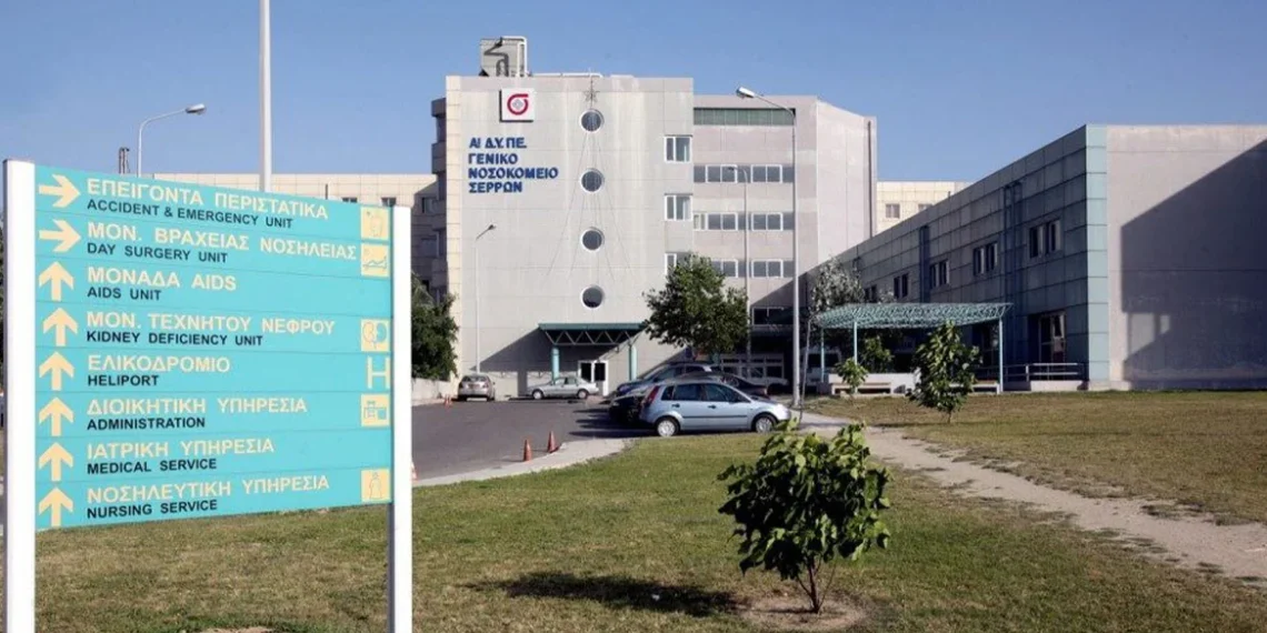 ΕΔΕ για την έκρηξη στο Νοσοκομείο Σερρών – Στο Παπαγεωργίου ο 19χρονος τραυματίας