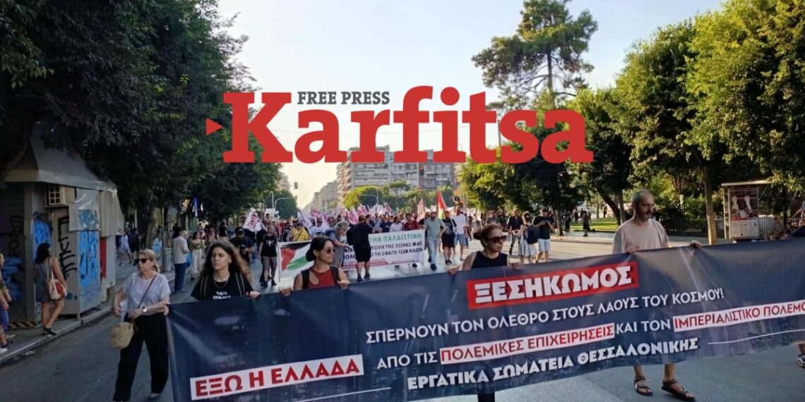 Συγκέντρωση κατά του πολέμου στη Θεσσαλονίκη (ΦΩΤΟ+video)