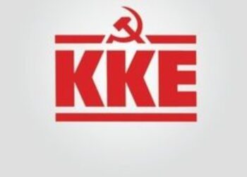 KKE για ΟΠΕΚΕΠΕ: «Βαθιά γελασμένη η κυβέρνηση αν νομίζει ότι μπορεί να “ξεπλυθεί” μέσω των παραιτήσεων των κυβερνητικών στελεχών»