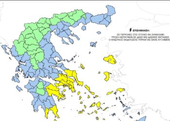Υψηλός κίνδυνος φωτιάς για αύριο Τετάρτη σε 17 περιοχές της χώρας – Δείτε τον χάρτη