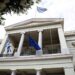 Σκληρή απάντηση του ελληνικού ΥΠΕΞ στις δηλώσεις Φιντάν