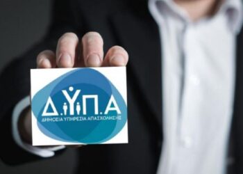 4.000 νέες θέσεις εργασίας της ΔΥΠΑ στη Θεσσαλία