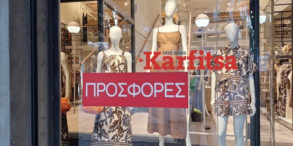 Θεσσαλονίκη: Με προσφορές πριν από την έναρξη των θερινών εκπτώσεων προσπαθούν να «ρεφάρουν» οι έμποροι