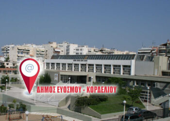 Μεγάλη έρευνα: Ψήφισε για να κάνεις τον δήμο σου καλύτερο!