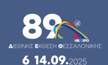 Τον Αύγουστο οι οριστικές αποφάσεις για το «πακέτο» της ΔΕΘ – Tι θα περιλαμβάνει