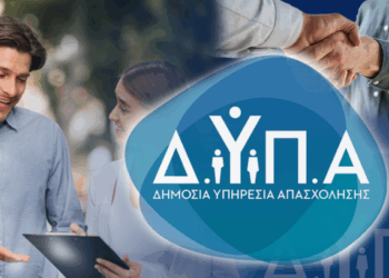 Θύματα της ψηφιακής γραφειοκρατίας ωφελούμενοι προγράμματος της ΔΥΠΑ