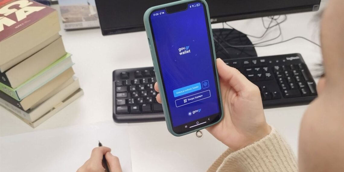 Μέσω του gov.gr οι πολίτες υποβάλουν αίτηση για δύο περιπτώσεις μεταδημότευσης