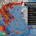 Σε Θεσσαλία, Ανατολική Στερεά και Πελοπόννησο οι υψηλότερες θερμοκρασίες