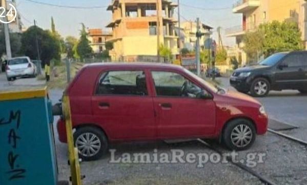 Λαμία: Πάρκαρε πάνω σε γραμμές τρένου για να… παίξει τυχερά παιχνίδια