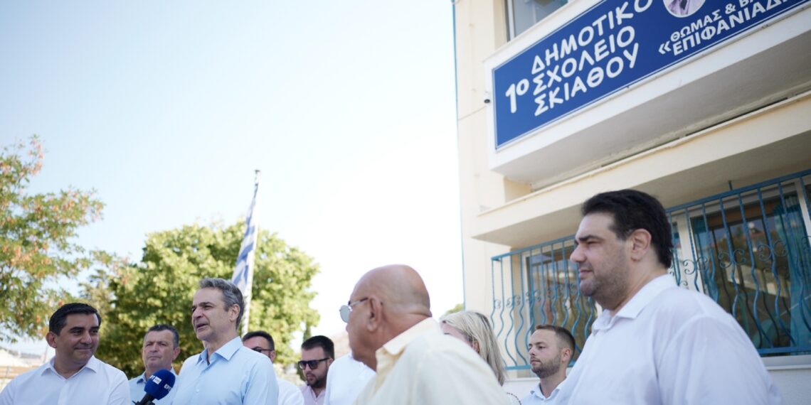 Στο 1ο Δημοτικό Σκιάθου ο Κ. Μητσοτάκης: «Σε ένα ανακαινισμένο σχολείο θα βρίσκονται τα παιδιά»