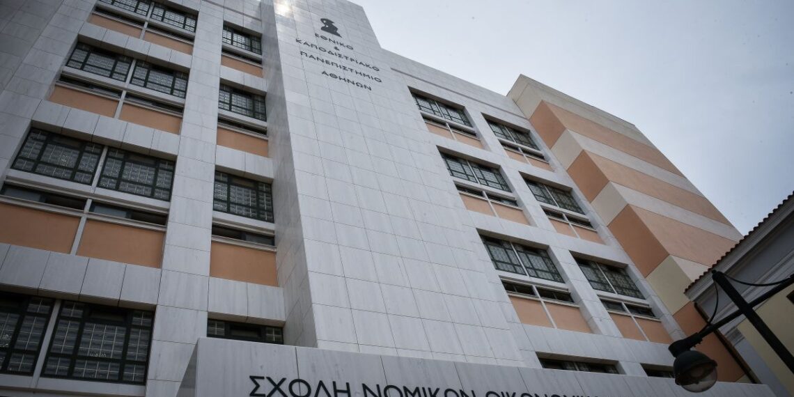 Στην κορυφή των βάσεων η Ιατρική και η Νομική του ΕΚΠΑ