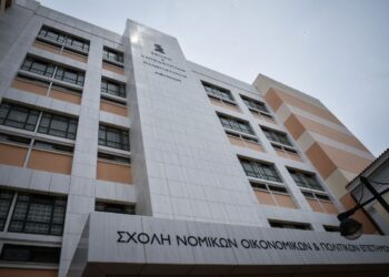 Στην κορυφή των βάσεων η Ιατρική και η Νομική του ΕΚΠΑ
