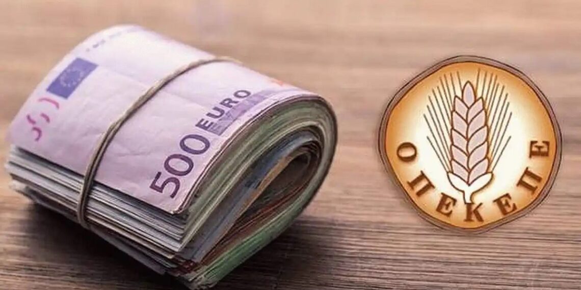 Από τον Καποδίστρια στον ΟΠΕΚΕΠΕ