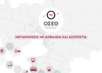 Ολοκληρώθηκε ο Ψηφιακός Μετασχηματισμός του ΟΣΕΘ – Σε λειτουργία το OSETH Bus Mobile App