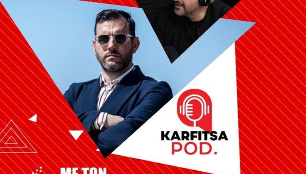 Ρόβας στο KarfitsaPod: «Ανοικτό το ενδεχόμενο πώλησης του Μουζακίτη, τοπ ταλέντο ο Μπαταούλας» (audio)