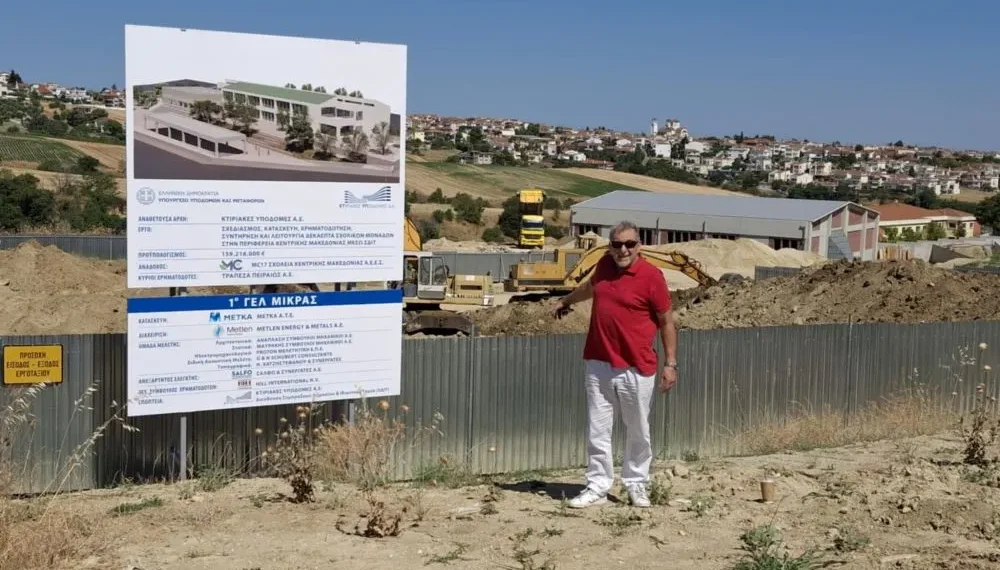 Ξεκίνησαν οι εργασίες κατασκευής του νέου σχολικού συγκροτήματος στον Τρίλοφο Θέρμης