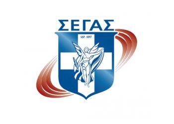 Νέα συμβούλια σε ΕΑΣ ΣΕΓΑΣ και Τρίτωνα