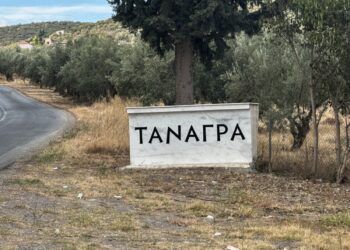 Τανάγρα: Σύλληψη τεσσάρων ατόμων που φωτογράφιζαν τις στρατιωτικές εγκαταστάσεις