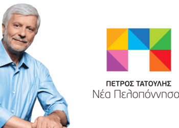 Ο Πέτρος Τατούλης θέτει ζήτημα για τον ΟΠΕΚΕΠΕ και τις Περιφερειακές εκλογές 2023