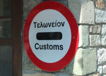 Αποκαλυπτικοί οι διάλογοι διεφθαρμένων τελωνειακών στη Θεσπρωτία (VIDEO)