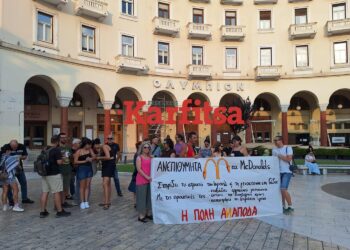 Πόλη, αλλά όχι ανάποδα