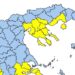 Ποιες περιοχές της βόρειας Ελλάδας είναι την Κυριακή σε «κίτρινο» συναγερμό πυρκαγιάς