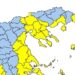 Σε «κίτρινο» συναγερμό πυρκαγιάς την Κυριακή η βόρεια Ελλάδα