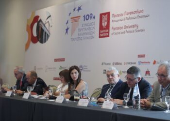 Σύνοδος των Πρυτάνεων: Χρηματοδότηση των Ιδρυμάτων, διαγραφές φοιτητών και ασφάλεια των πανεπιστημίων