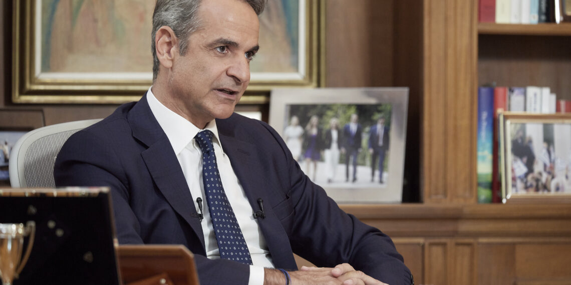 Μήνυμα τετραετίας με σφραγίδα σύγκρουσης