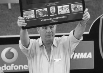 Πένθος στην οικογένεια του ΠΑΟΚ – Απεβίωσε ο Σαββουλίδης