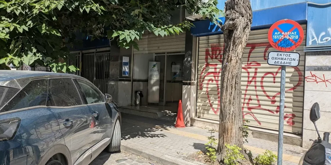 Θεσσαλονίκη: Απειλητικό email για βόμβα στα γραφεία του ΔΕΔΔΗΕ