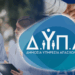e-ΕΦΚΑ – ΔΥΠΑ: Ο «χάρτης» των πληρωμών από 1η έως 5 Σεπτεμβρίου