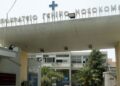Ιπποκράτειο Θεσσαλονίκης: Σε σταθερή κατάσταση ο 9χρονος που έπεσε από μπαλκόνι στην Απροβάλτα