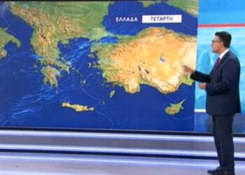 Μποφόρ μέχρι και την Τετάρτη! (VIDEO)