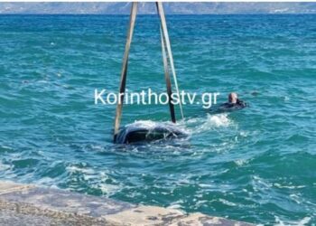 Κόρινθος: Νεκρός 60χρονος μετά από πτώση αυτοκινήτου στη θάλασσα (ΦΩΤΟ+video)