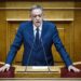 Π. Κουκουλόπουλος: «Να καλυφθούν οι κενές θέσεις σε όλες τις Δημόσιες Υπηρεσίες της Δυτικής Μακεδονίας» (video)