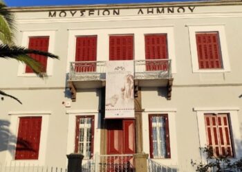 Λήμνος: Η Λίνα Μενδώνη εγκαινίασε το αποκατεστημένο Αρχαιολογικό Μουσείο