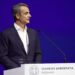 Κ. Μητσοτάκης: 120 εκατ. από εθνικούς πόρους για την αναβάθμιση του χώρου της ΔΕΘ (photo)