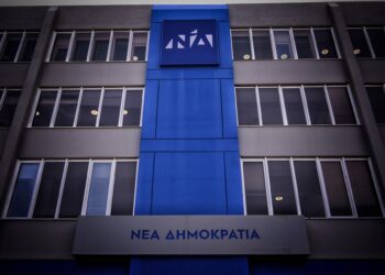 Κωδικός «συσπείρωση» και τρεις μεταγραφές στη ΝΔ