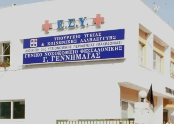 Ένορκη διοικητική εξέταση για περιστατικό με τον ανελκυστήρα στο νοσοκομείο «Γ.Γεννηματάς»