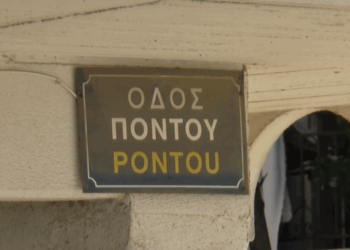 «Πράξη ευθύνης απέναντι στην Καλαμαριά και τη Θεσσαλονίκη η εξέλιξη για την οδό Πόντου»