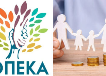 Κλείνει τη Δευτέρα, 1η Σεπτεμβρίου, η πλατφόρμα Α21-Επίδομα Παιδιού