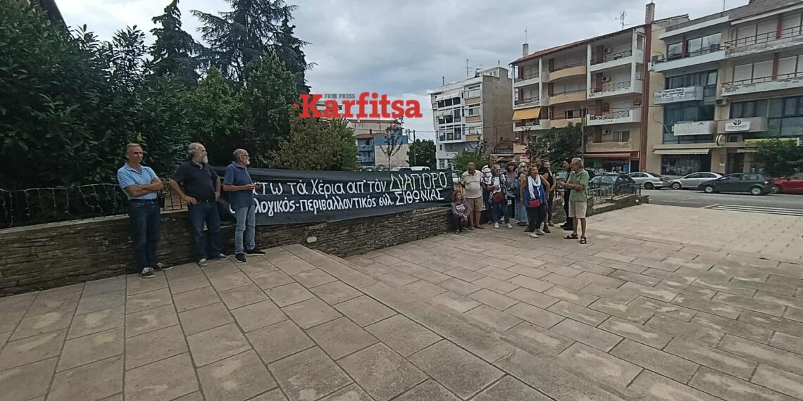 Συγκέντρωση διαμαρτυρίας στον Πολύγυρο για τις άδειες δόμησης στον Διάπορο Χαλκιδικής (φωτό – βίντεο)