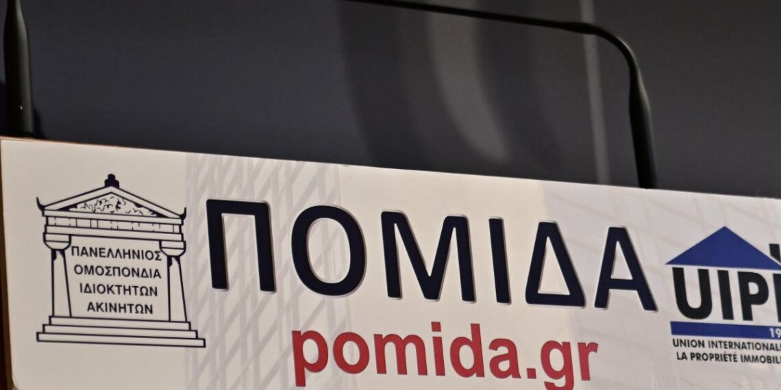 ΠΟΜΙΔΑ: Άνοιξε το Μητρώο Απογραφής Ανελκυστήρων