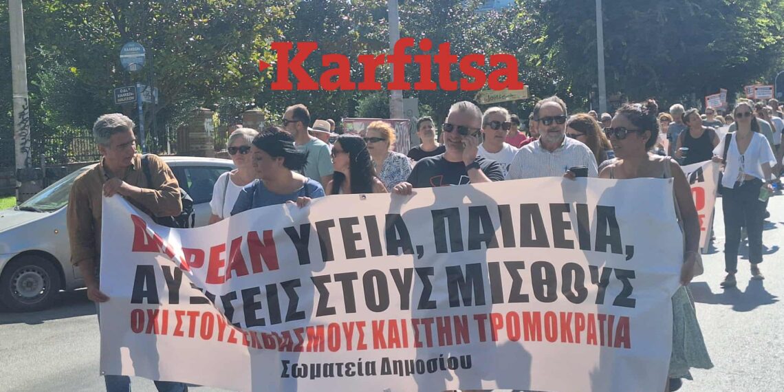 «Όχι» στο νομοσχέδιο για το νέο πειθαρχικό δίκαιο των δημοσίων υπαλλήλων – Πορεία διαμαρτυρίας στη Θεσσαλονίκη (ΦΩΤΟ+Video)