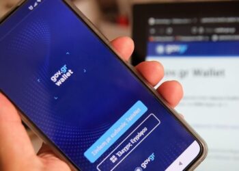 Τέλος χρόνου για τον προσωπικό αριθμό: Πότε τελειώνει η προθεσμία