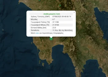 Σεισμός 4,7 Ρίχτερ στη Μεσσηνία