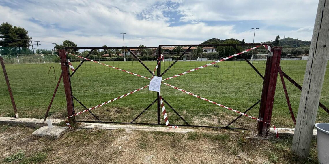 Χαλκιδική: Σφραγίζονται αθλητικοί χώροι στο δήμο Κασσάνδρας (ΦΩΤΟ)